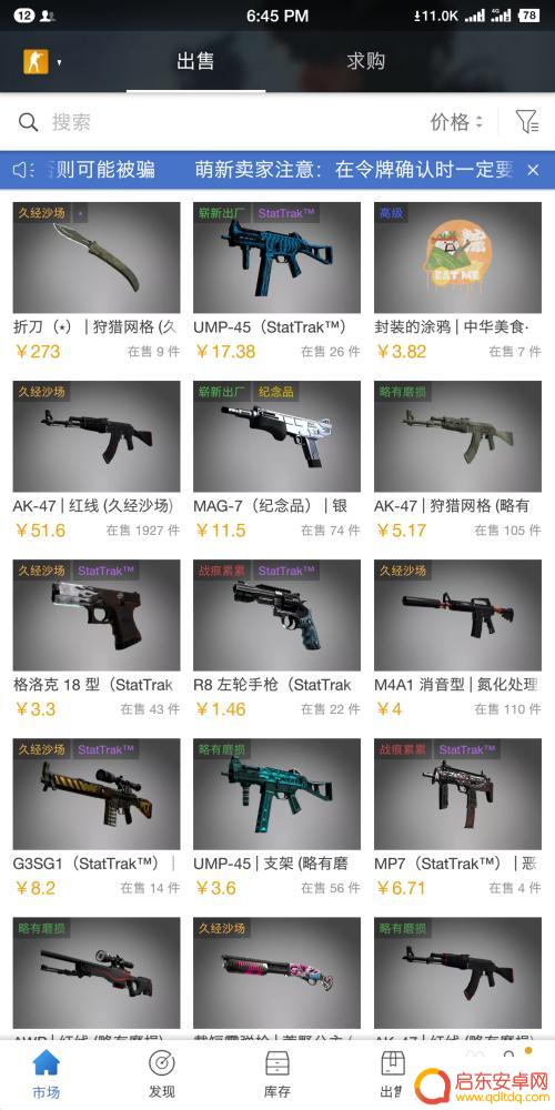 steam充值便宜 steam钱包充值打折