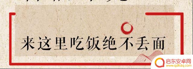 太原中餐饭店抖音(太原中档饭店推荐)