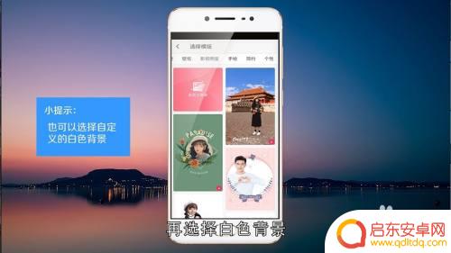 手机如何调蓝底白底 手机怎样将蓝底照片改成白底
