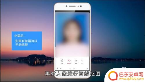 手机如何调蓝底白底 手机怎样将蓝底照片改成白底