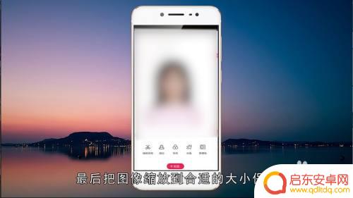 手机如何调蓝底白底 手机怎样将蓝底照片改成白底