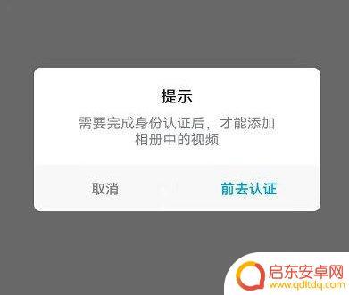 原神永久登陆限制怎么解除 原神强制登录限制解除步骤