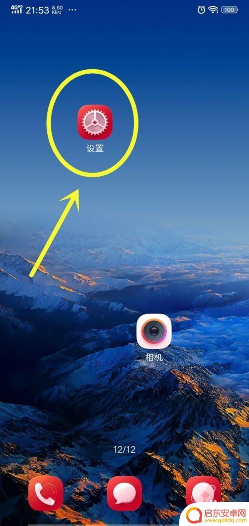 吉巴罗设置手机铃声怎么设置 怎么设置手机来电铃声为音乐