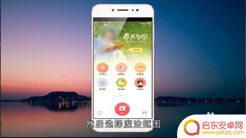 手机如何调蓝底白底 手机怎样将蓝底照片改成白底
