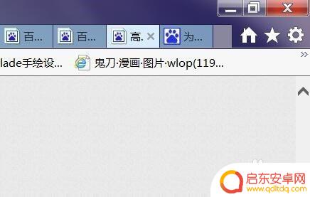 手机如何登录ie6以上 IE6.0以上版本浏览器打开网站