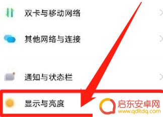 为什么原神变竖屏 原神手机版怎么恢复竖屏显示