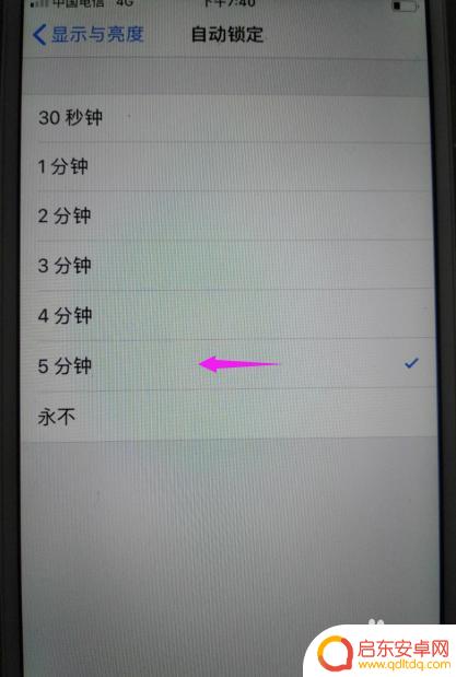 苹果手机的屏幕息屏时间在哪 苹果手机熄屏时间设置方法
