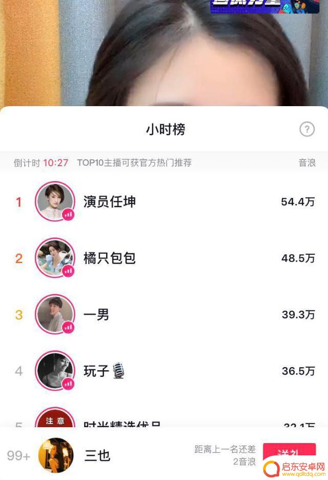 抖音里怎么用收益换抖币(抖音里怎么用收益换抖币红包)