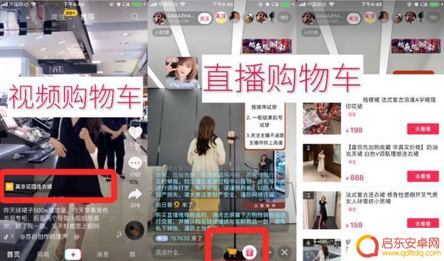 抖音里怎么用收益换抖币(抖音里怎么用收益换抖币红包)