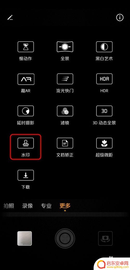 手机拍摄如何显示时间 华为手机拍照怎么调整时间日期显示