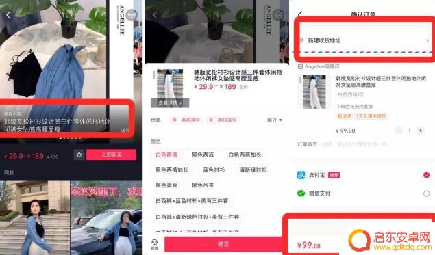 抖音里怎么用收益换抖币(抖音里怎么用收益换抖币红包)