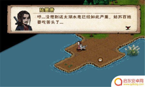 烟雨江湖太湖水匪支线 烟雨江湖太湖风波支线任务攻略分享