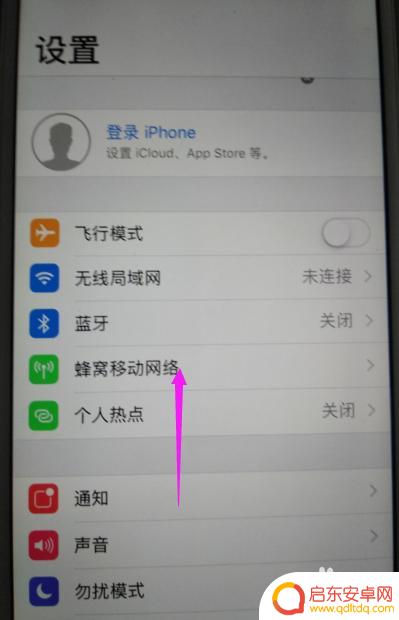 苹果手机的屏幕息屏时间在哪 苹果手机熄屏时间设置方法