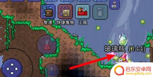 泰拉瑞亚如何做防火 泰拉瑞亚防火药水怎么合成