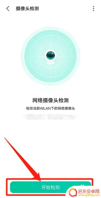 新手机怎么检测手机摄像头 手机摄像头质量如何检测