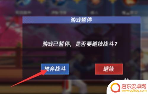 拳皇命运怎么练技术 拳皇命运手游如何提高游戏水平
