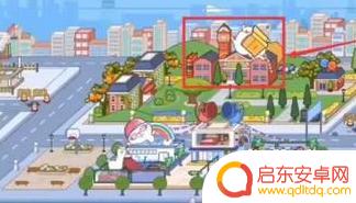 怎么解锁米加小镇里的全部? 米加小镇世界所有地方解锁方法