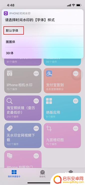 苹果手机如何调水印时间 苹果手机拍照时间地点水印怎么设置