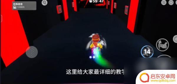 恐怖宿舍派对如何扔东西 元梦之星恐怖宿舍隐藏任务攻略