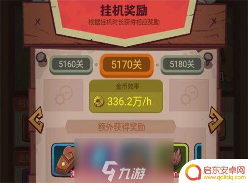 求生之王如何7天登录 咸鱼之王银杏叶兑换攻略2023