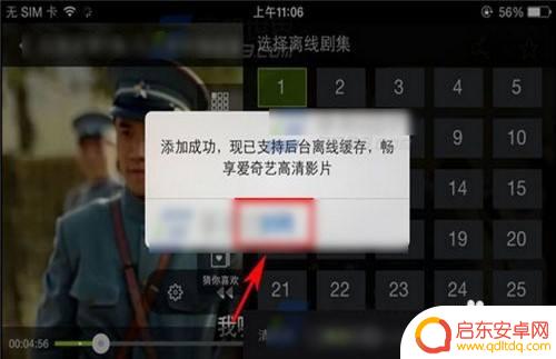 手机在火车上信号不好怎么办 火车上信号不好怎么办