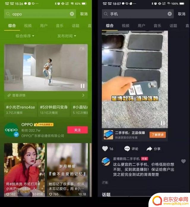 原生广告抖音案例(原生广告抖音案例分析)