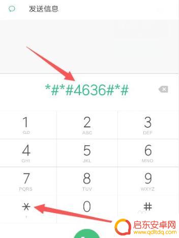 华为手机imsi号码查询 华为手机卡的IMSI码怎么查找