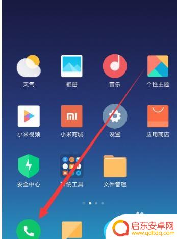 华为手机imsi号码查询 华为手机卡的IMSI码怎么查找