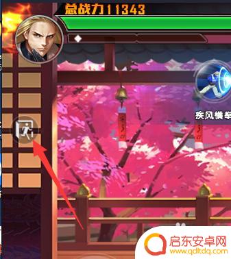 拳皇命运怎么练技术 拳皇命运手游如何提高游戏水平