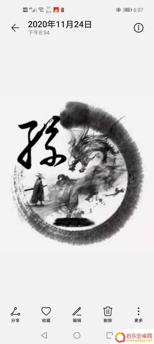 华为手机如何敲打截图 华为手机怎么用敲击截屏
