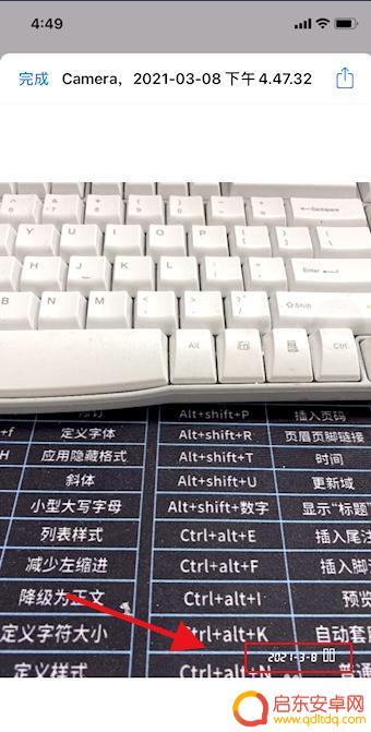 苹果手机如何调水印时间 苹果手机拍照时间地点水印怎么设置