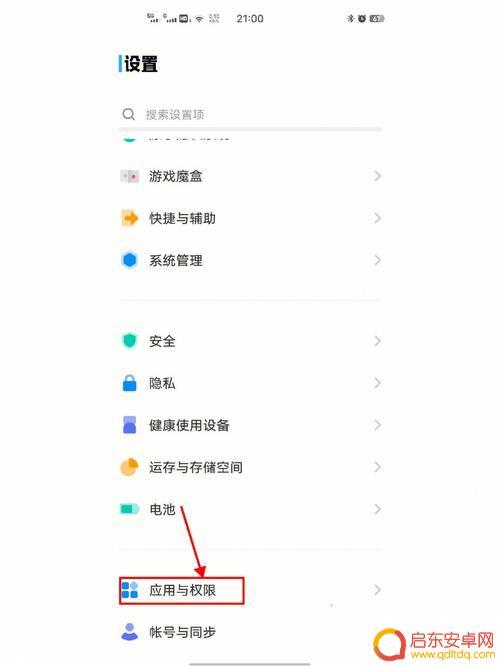 如何让手机空间最大 手机内存扩容方法