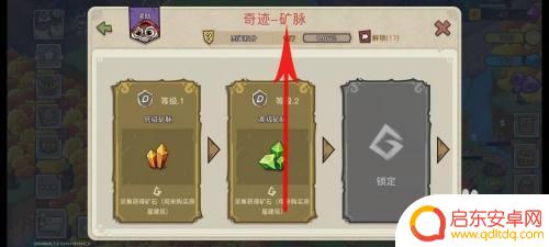 幻兽爱合成怎么免费开地 幻兽爱合成游戏如何获得免费宝箱