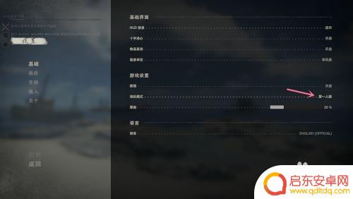 荒岛求生如何切换第三人称 深海搁浅第三人称模式怎么切换