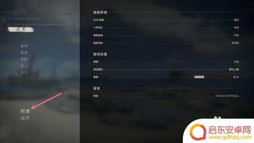 荒岛求生如何切换第三人称 深海搁浅第三人称模式怎么切换