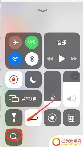 苹果手机下拉菜单怎么设置成上拉 苹果手机上拉菜单自定义方法