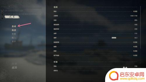 荒岛求生如何切换第三人称 深海搁浅第三人称模式怎么切换