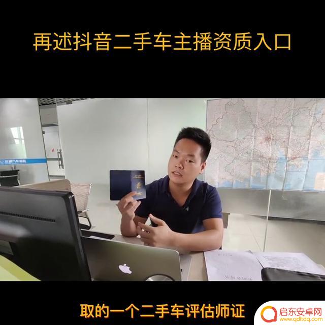 开通抖音资质认证(开通抖音蓝v认证得多少钱)