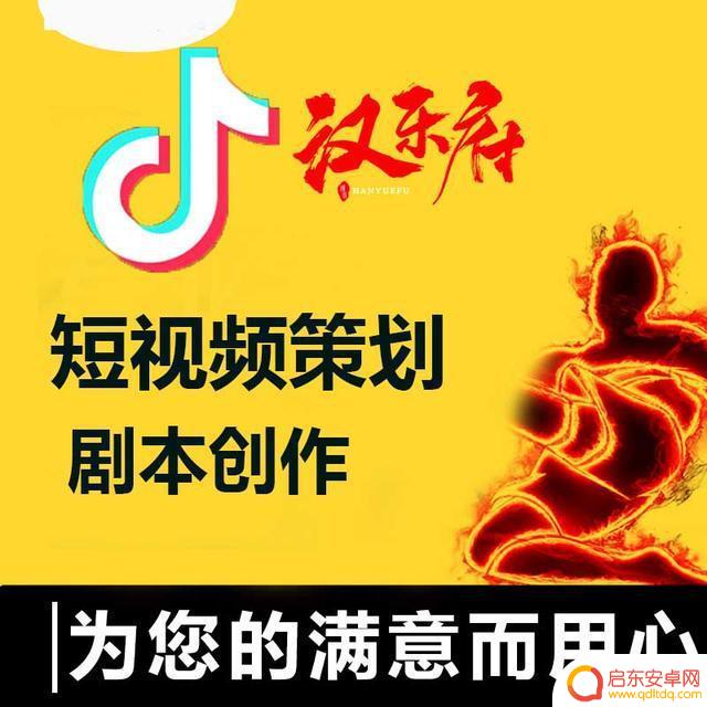 儿童题材抖音模板(儿童题材抖音模板怎么做)