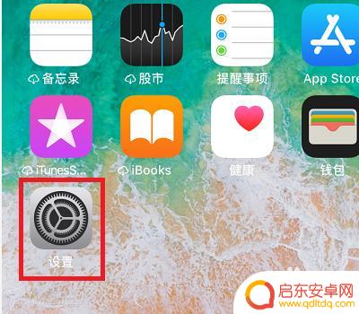 手机4g变成1g怎么设置 iphone连接4g却一直显示1x