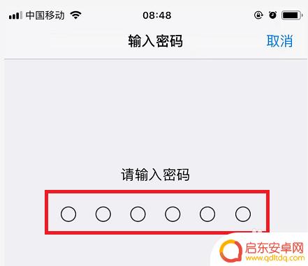手机4g变成1g怎么设置 iphone连接4g却一直显示1x