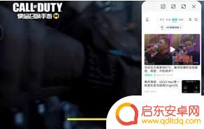 iq手机设置怎么开小窗 iqoo手机小窗口模式怎么开启