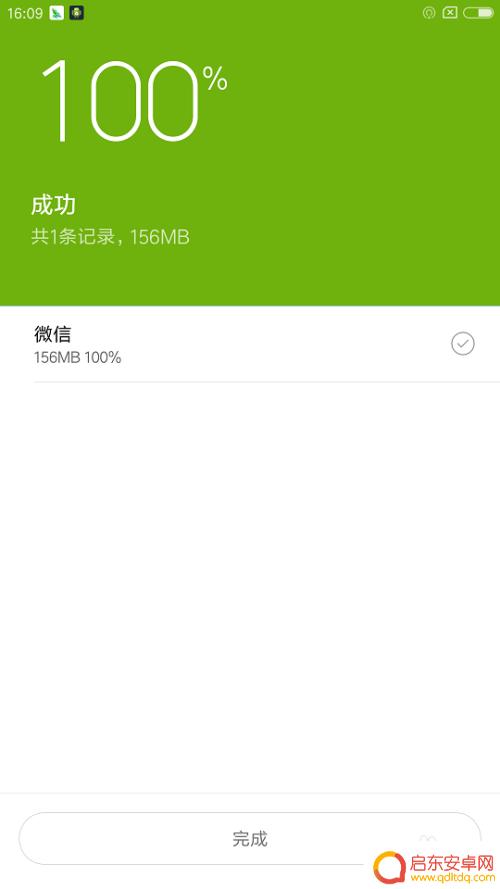 小米微信聊天记录怎么备份 小米手机微信聊天记录如何恢复到电脑