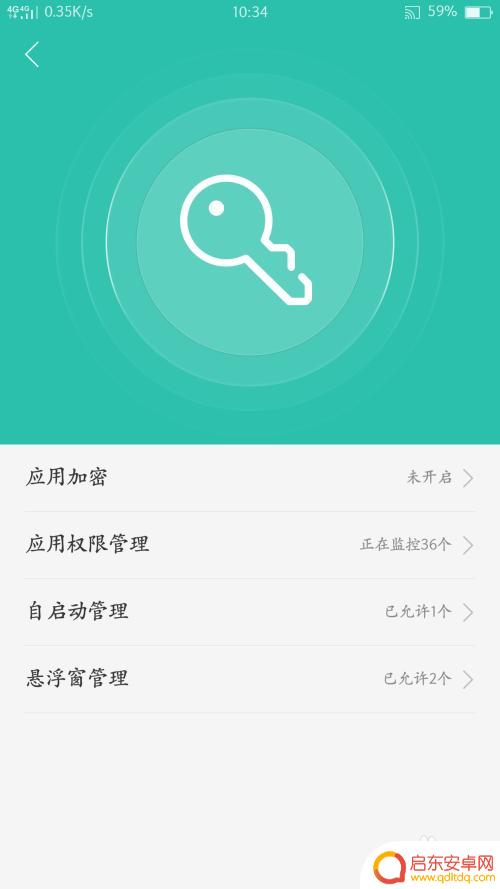 安卓手机自动关闭应用 安卓手机辅助功能自动关闭程序常见问题解决