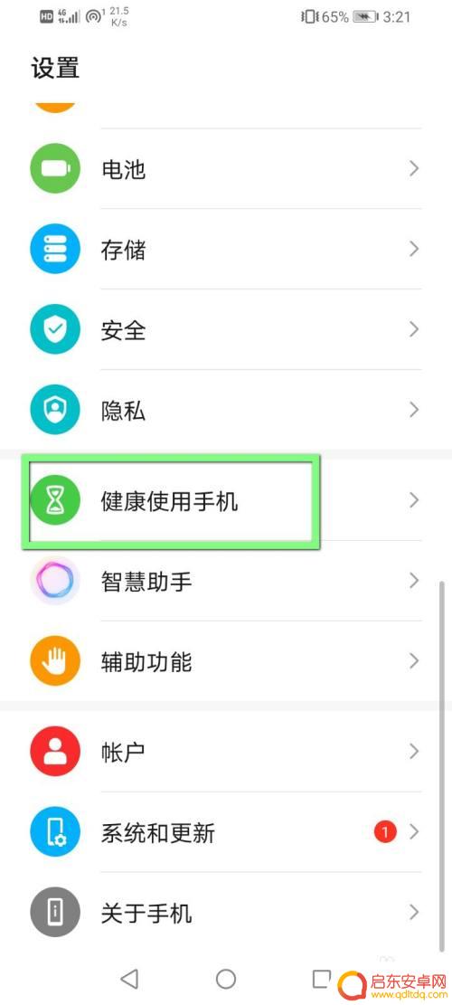 如何避免孩子玩手机游戏 手机怎么设置孩子不能玩游戏