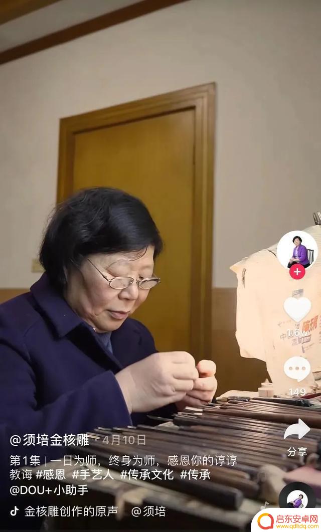 抖音显示苏州位置(抖音显示苏州位置怎么回事)