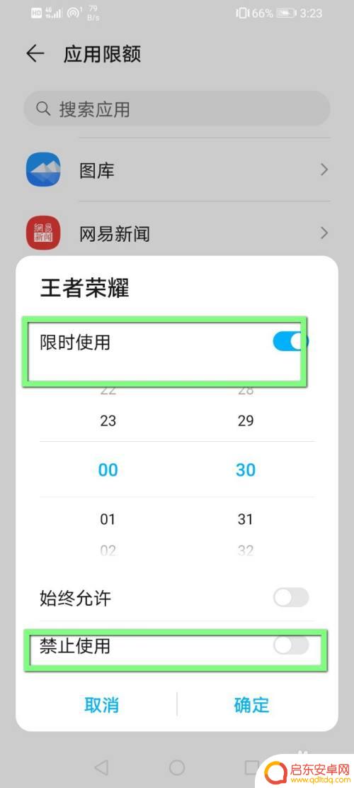 如何避免孩子玩手机游戏 手机怎么设置孩子不能玩游戏