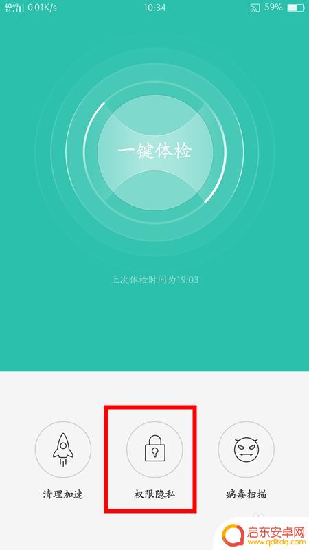 安卓手机自动关闭应用 安卓手机辅助功能自动关闭程序常见问题解决