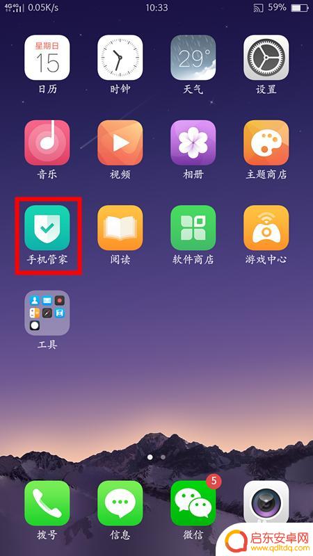 安卓手机自动关闭应用 安卓手机辅助功能自动关闭程序常见问题解决