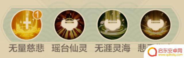 仙宗大掌门如何快速获得仙玉 仙宗大掌门新手福利